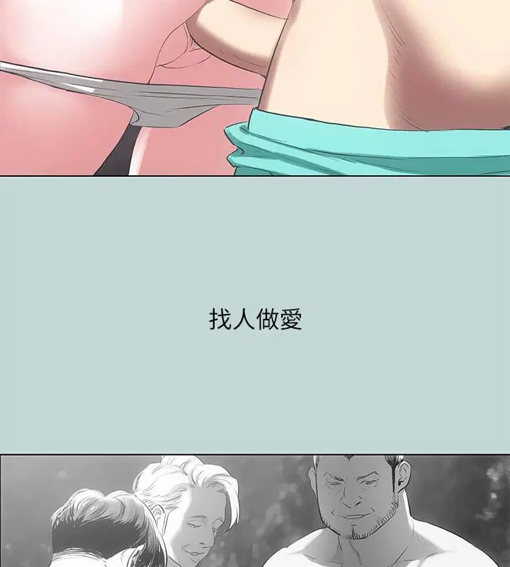第91話