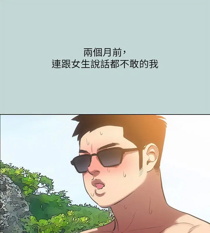 第91話