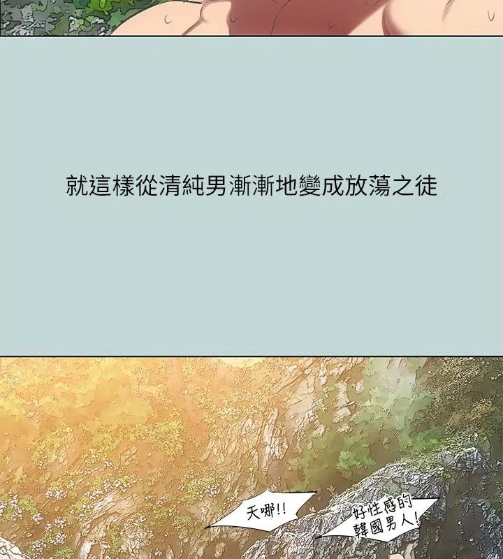 第91話