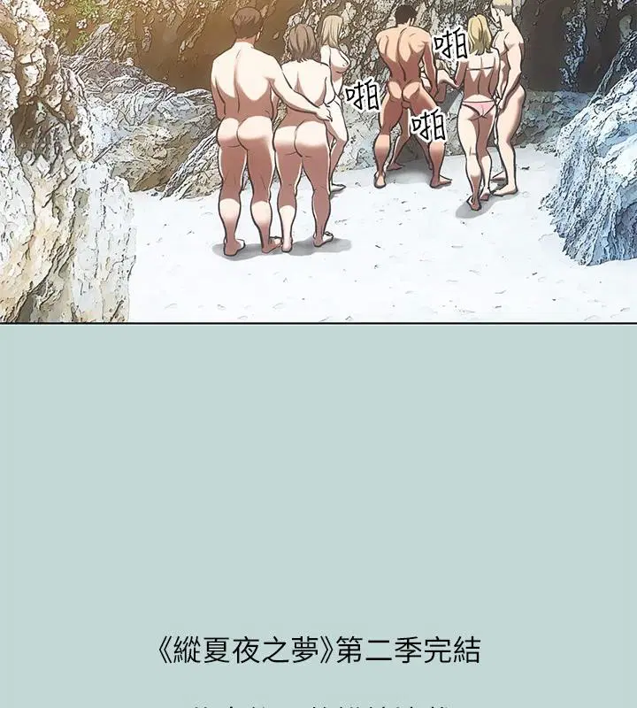 第91話