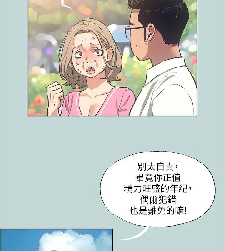 第92話