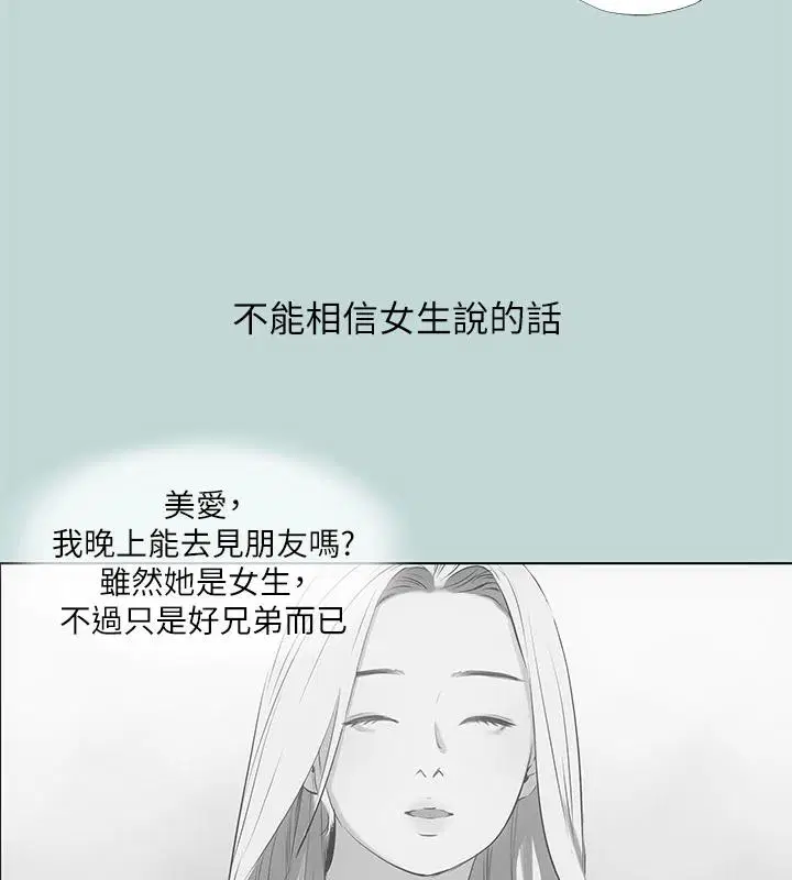 第92話