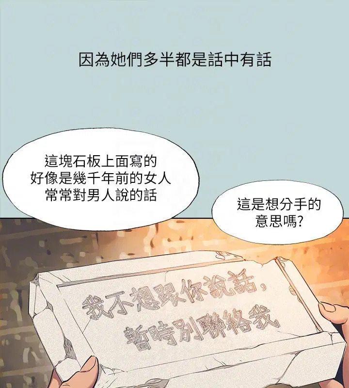 第92話
