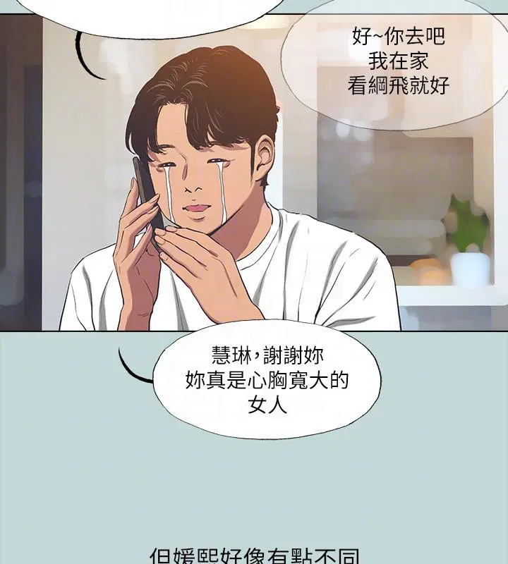 第92話