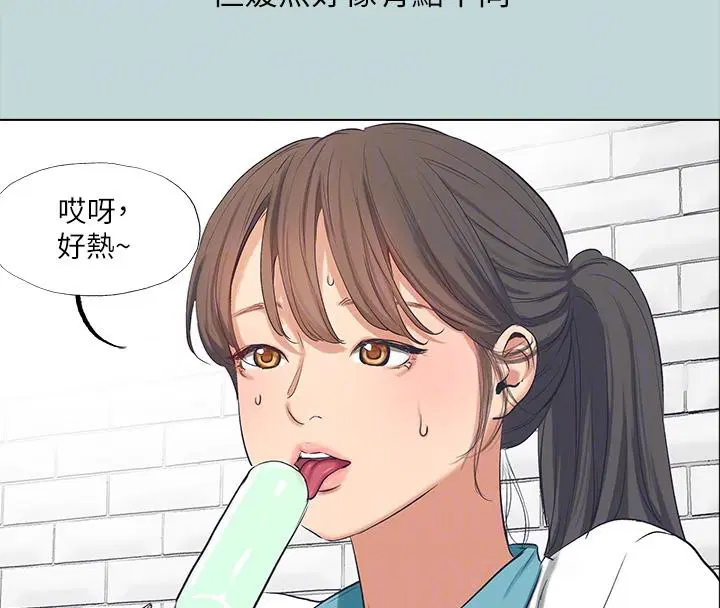 第92話