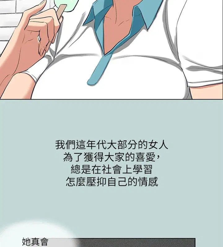 第92話