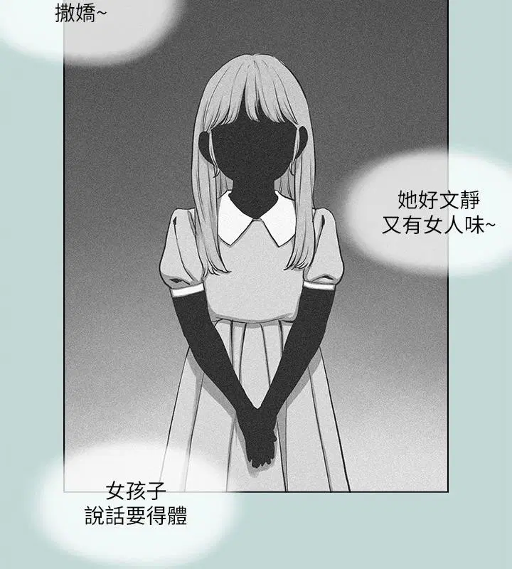 第92話