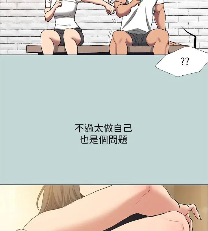 第92話