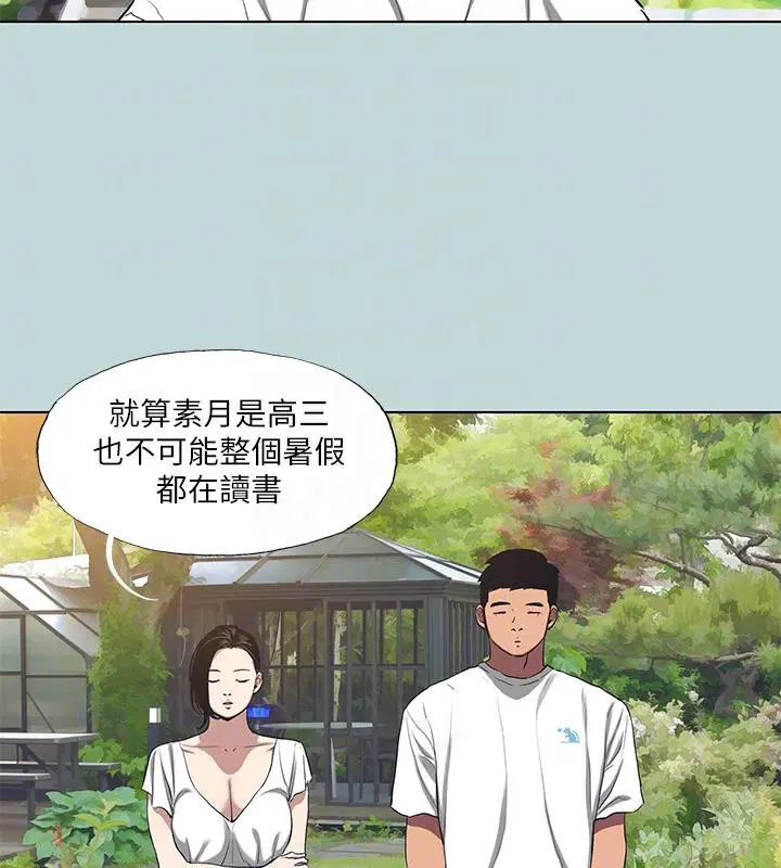 第92話