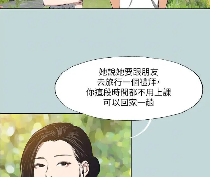 第92話