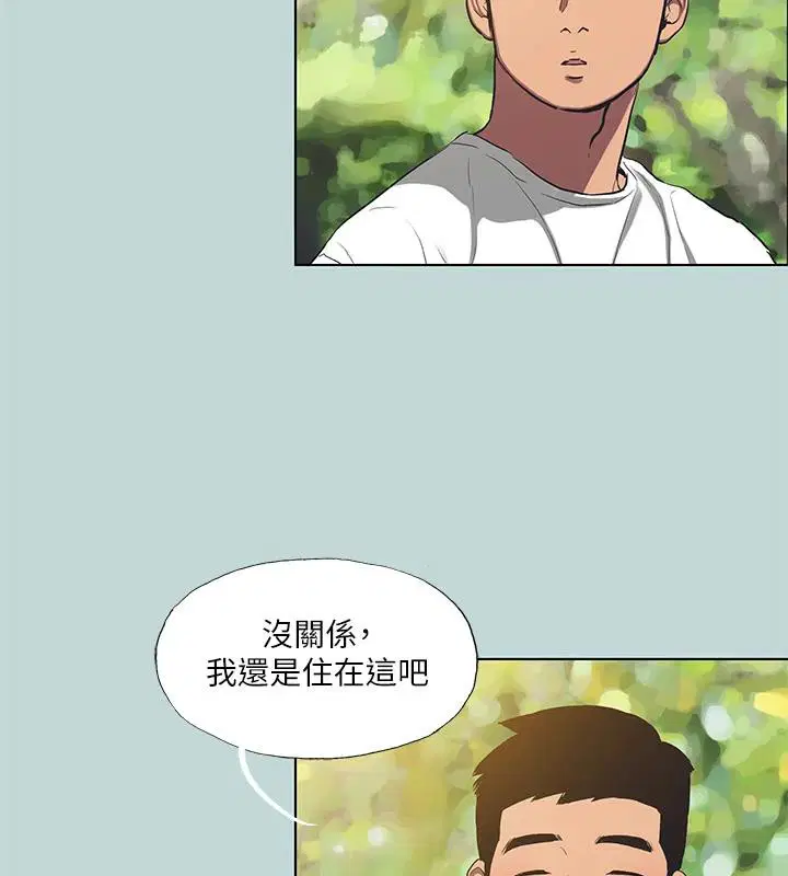 第92話