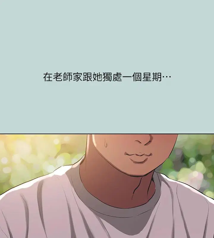 第92話