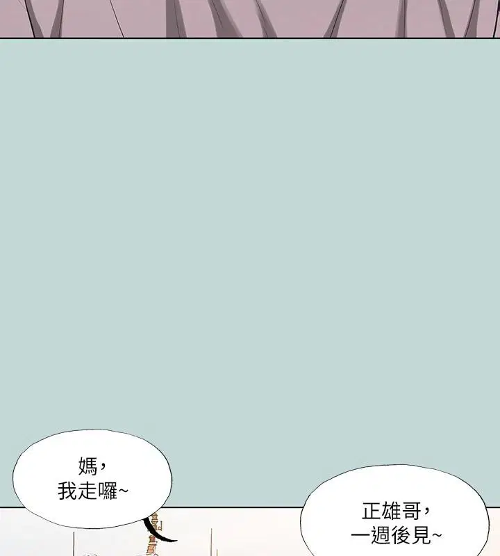 第92話