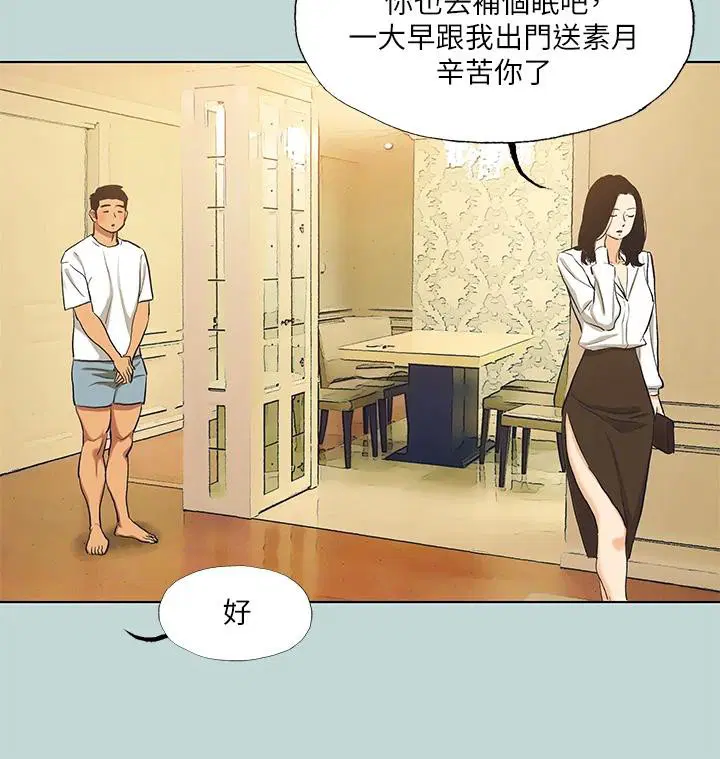 第92話