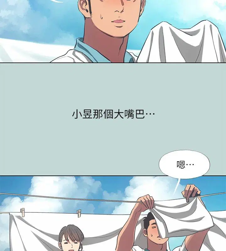 第92話