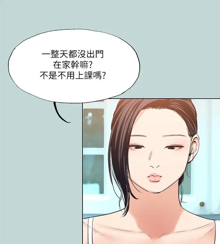第92話