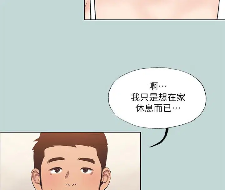 第92話