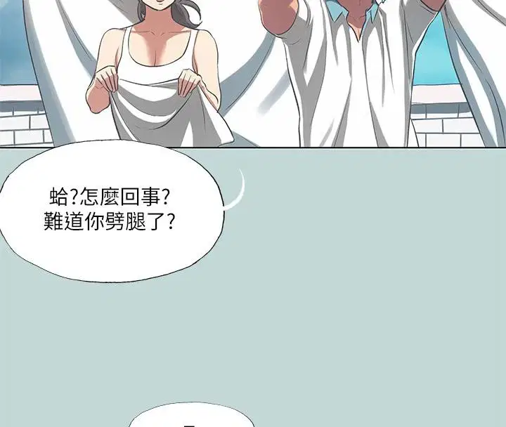 第92話