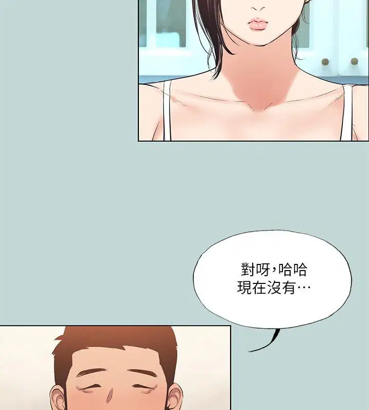第92話