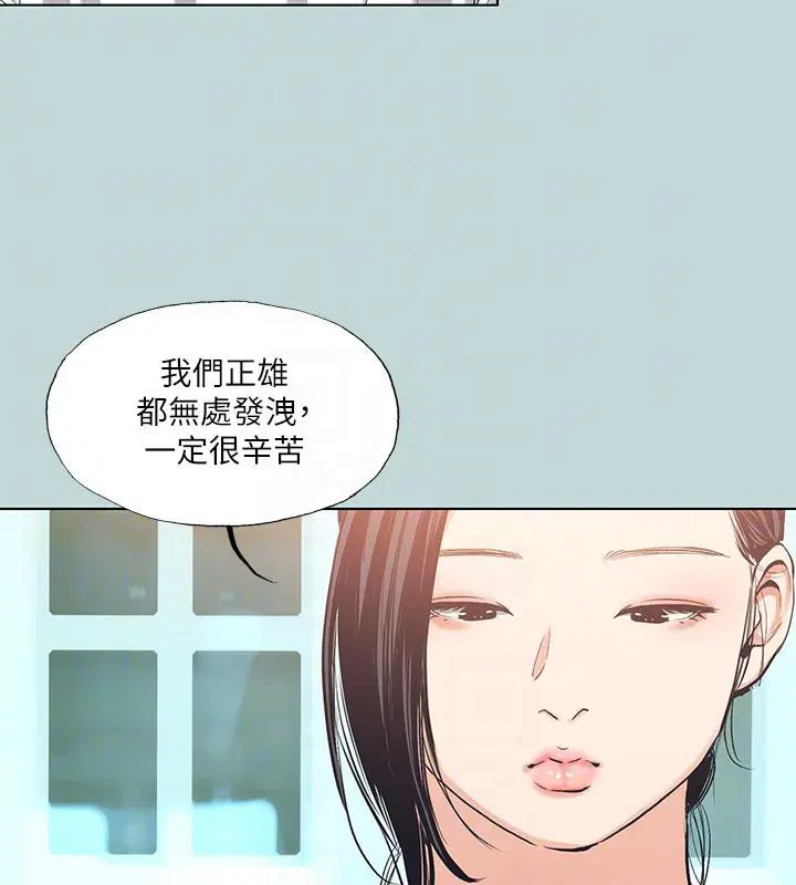 第92話