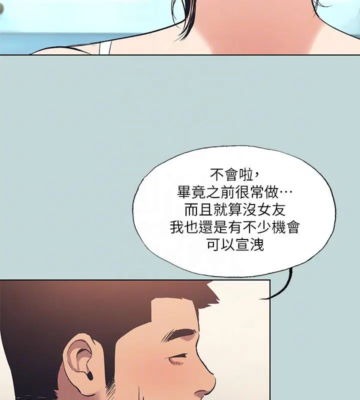第92話