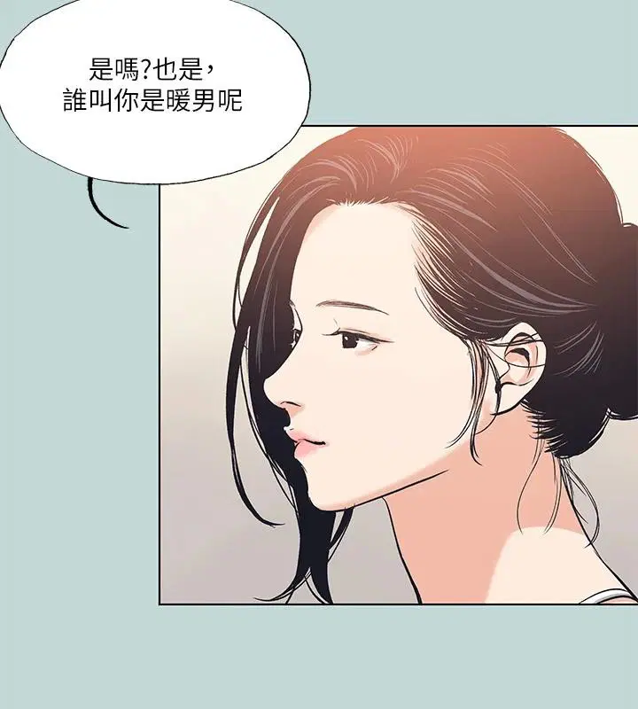 第92話