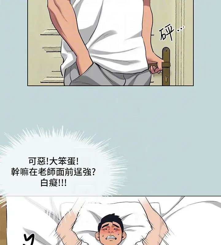 第92話