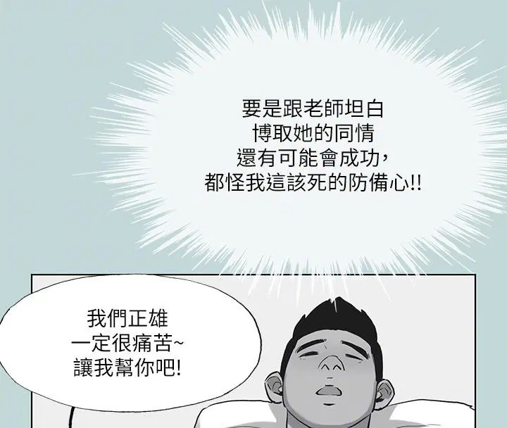 第92話