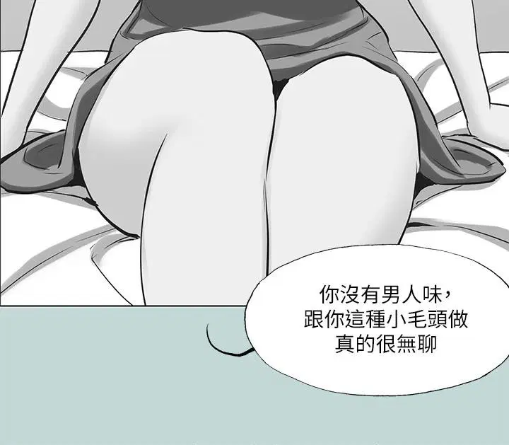 第92話