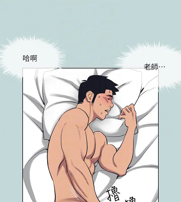 第92話