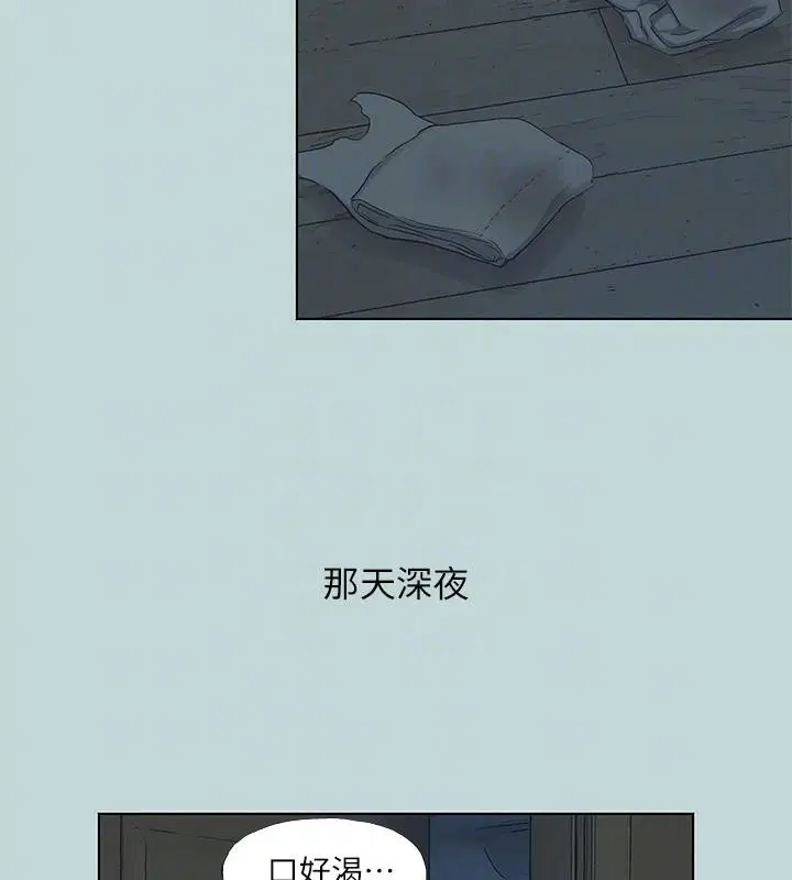 第92話