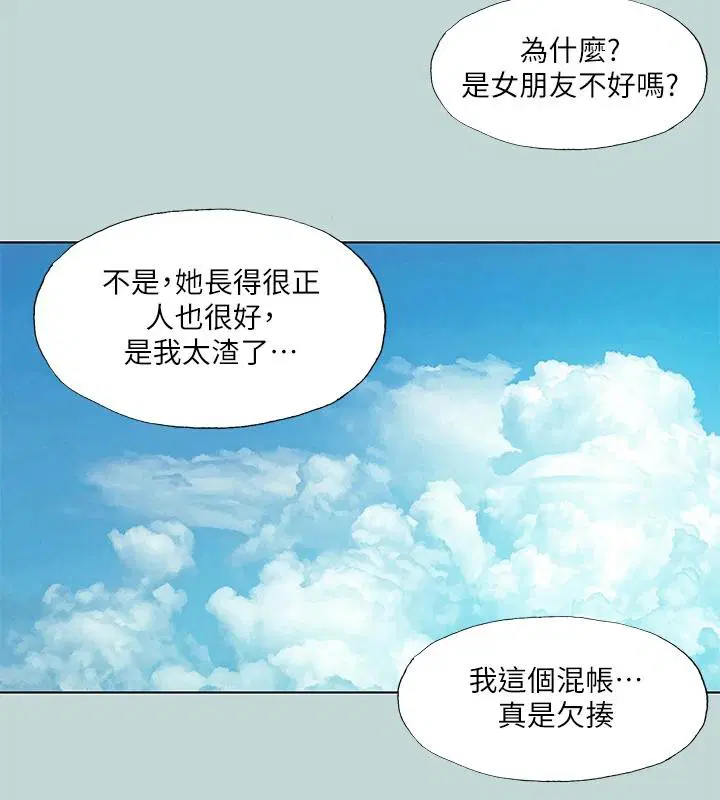 第92話