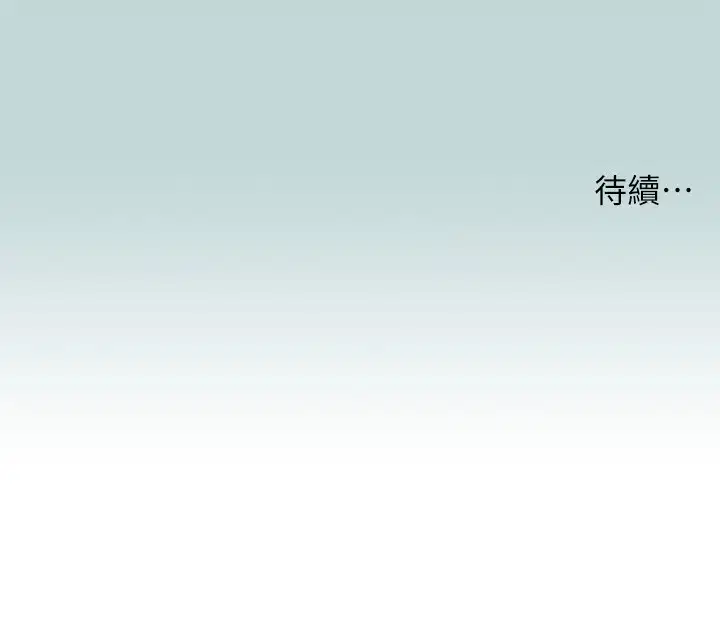 第93話