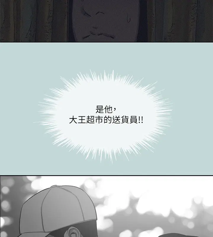 第93話