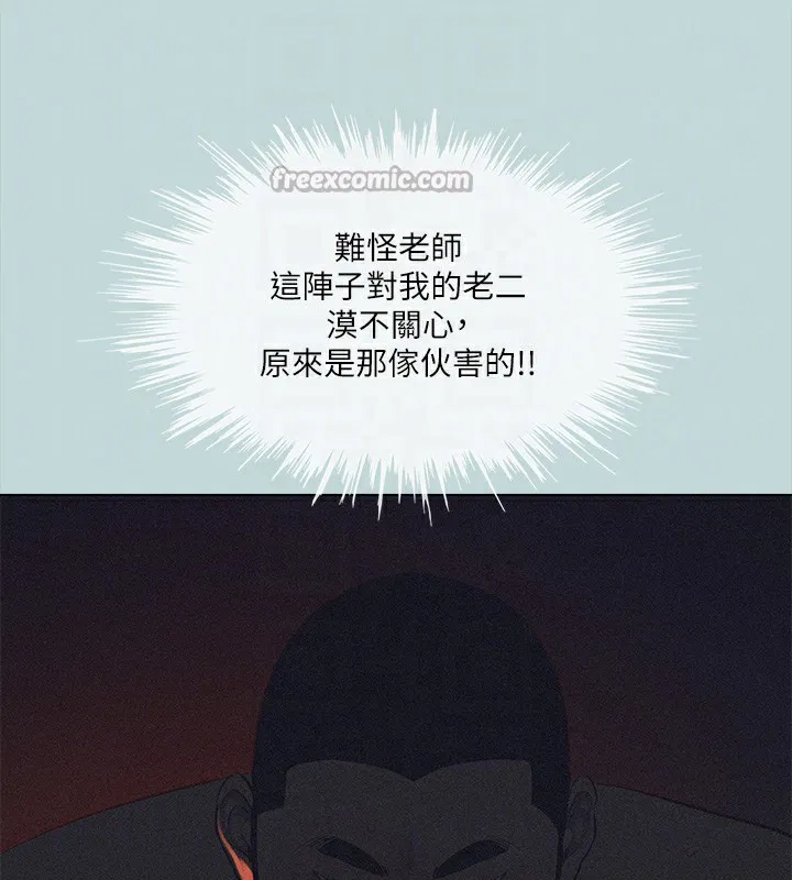 第93話