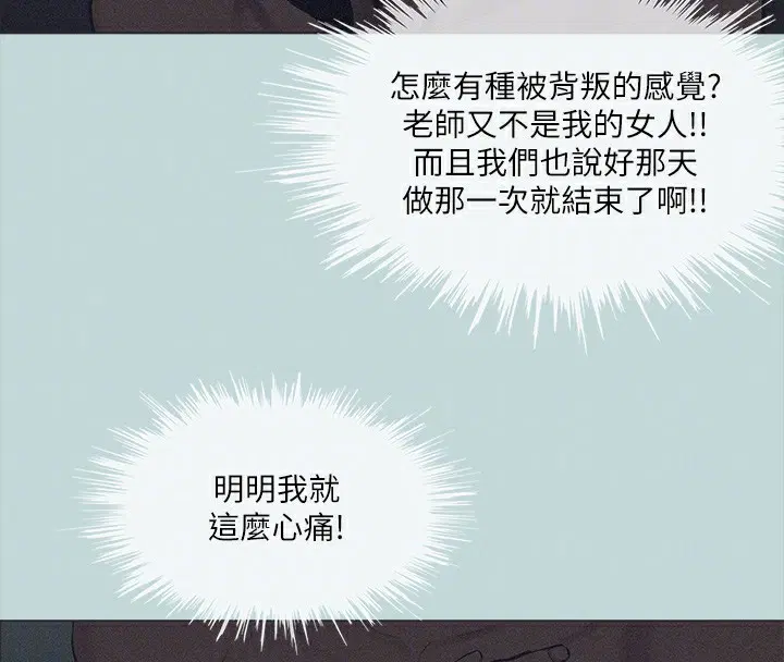 第93話