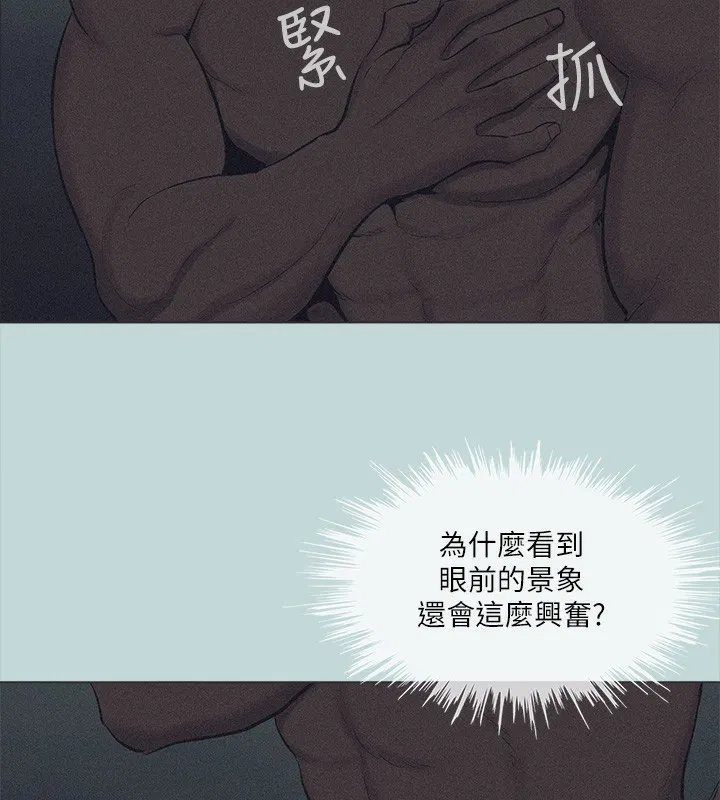 第93話