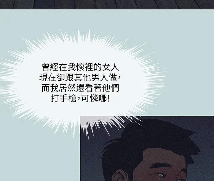 第93話