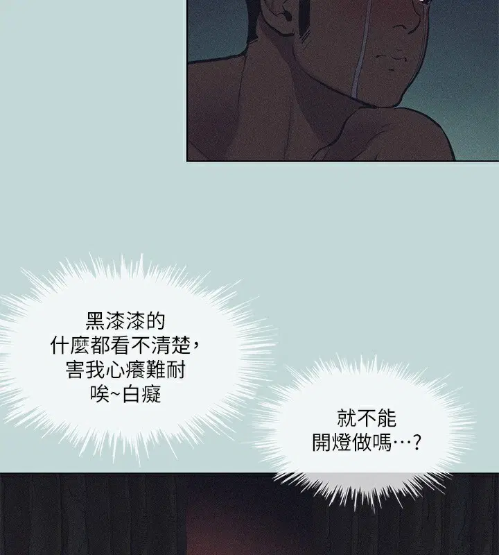 第93話