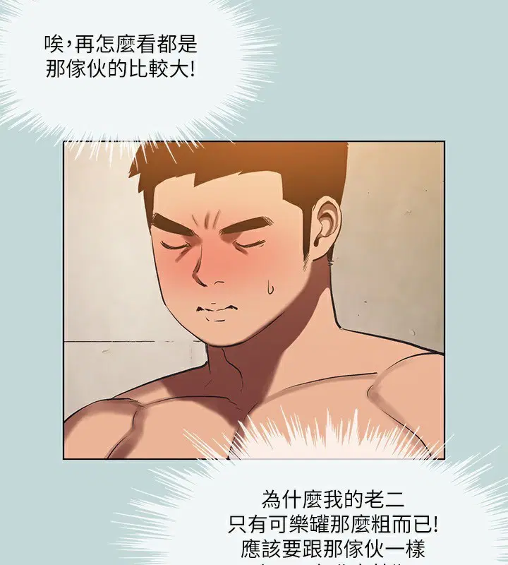 第93話