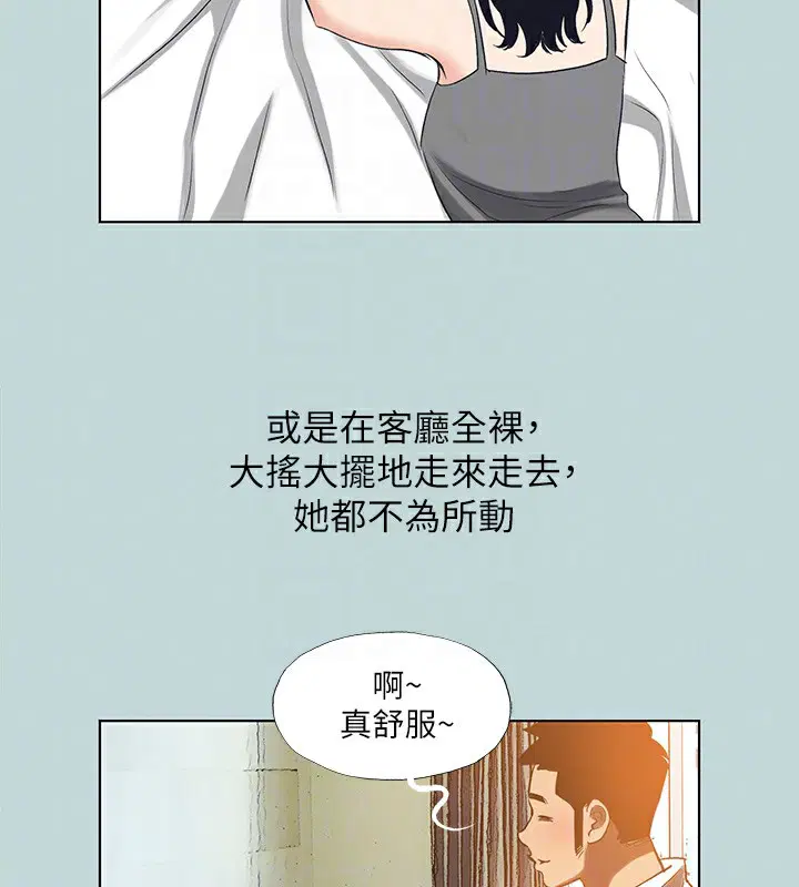 第93話