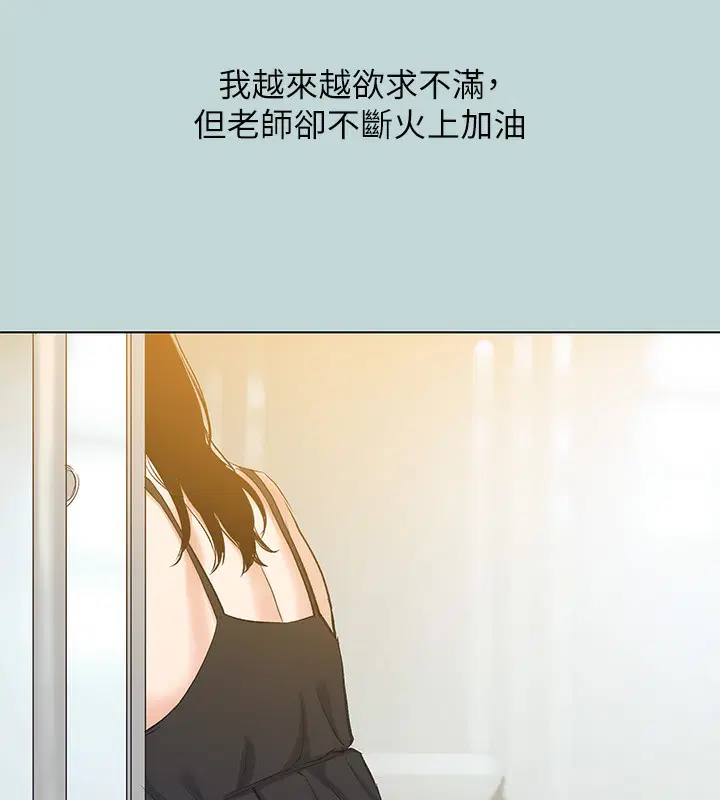 第93話