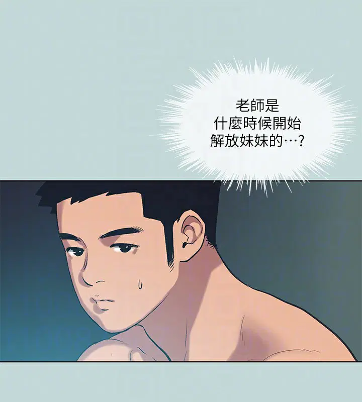 第93話