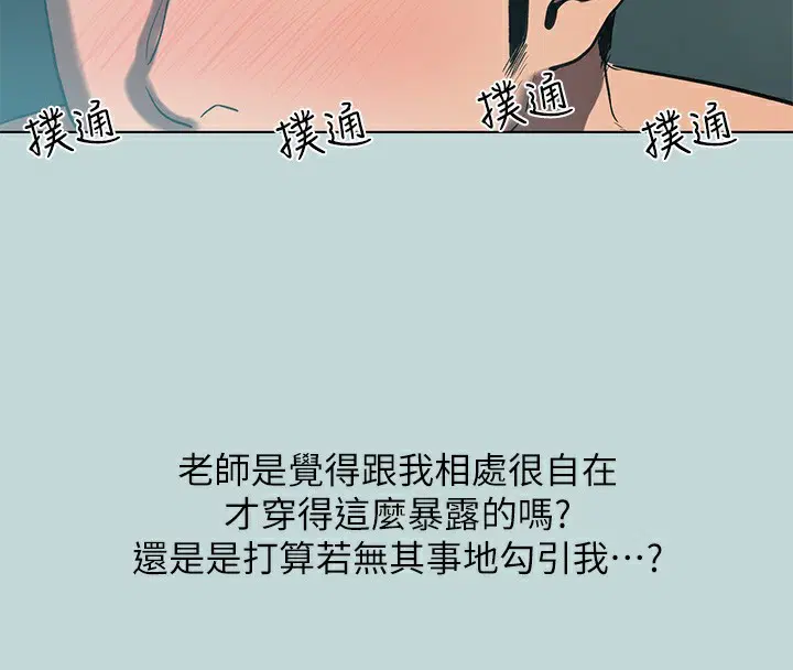 第93話