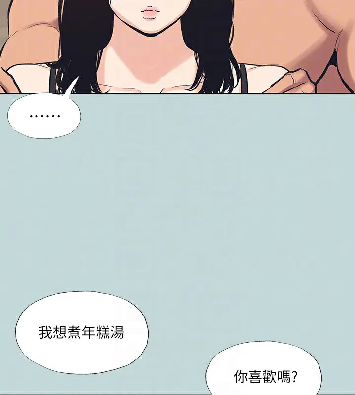 第93話