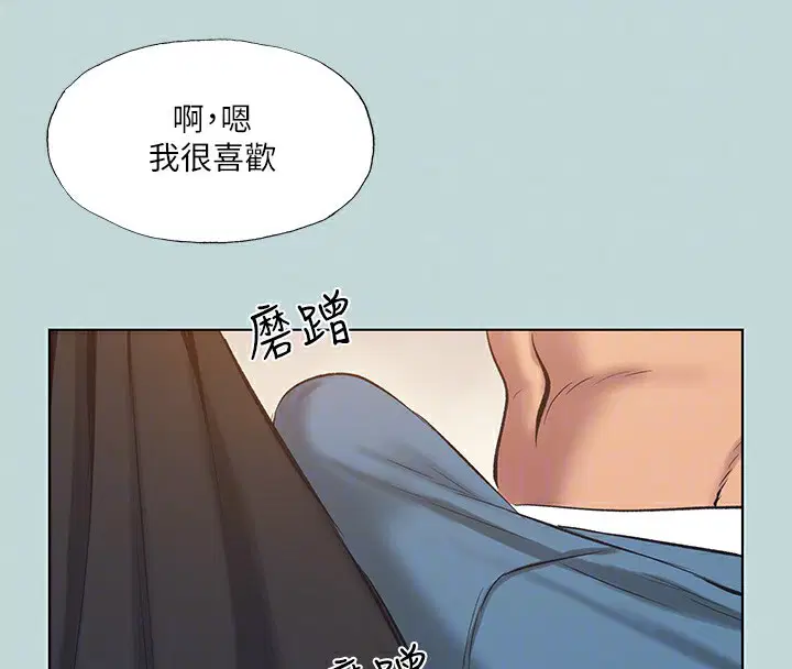 第93話