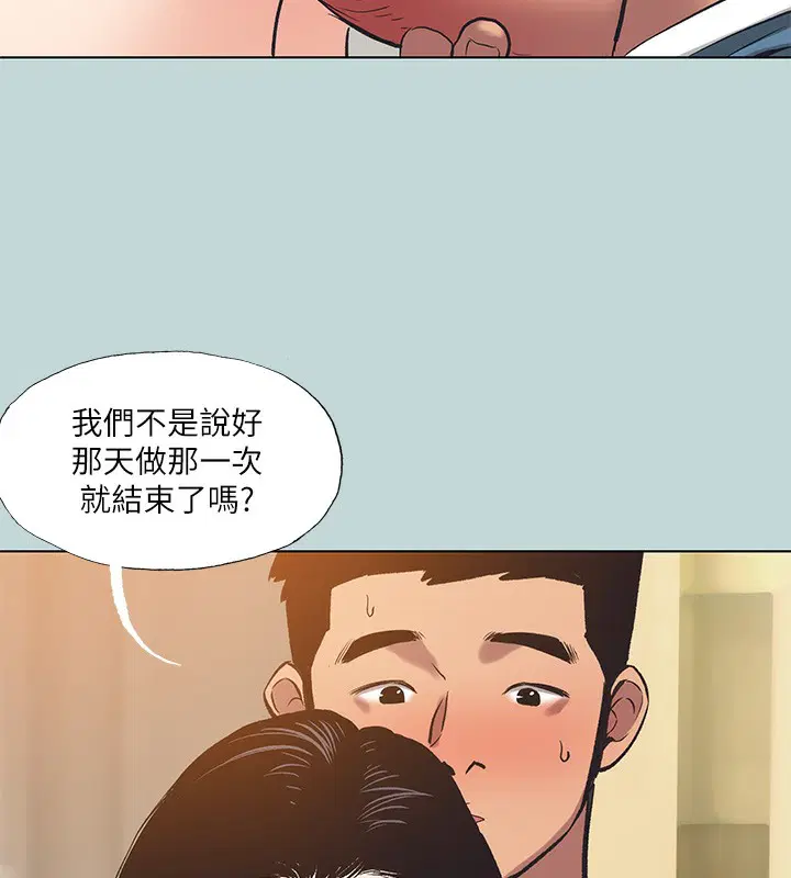 第93話