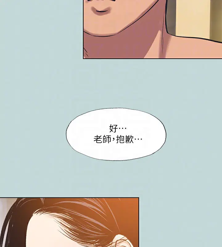 第93話