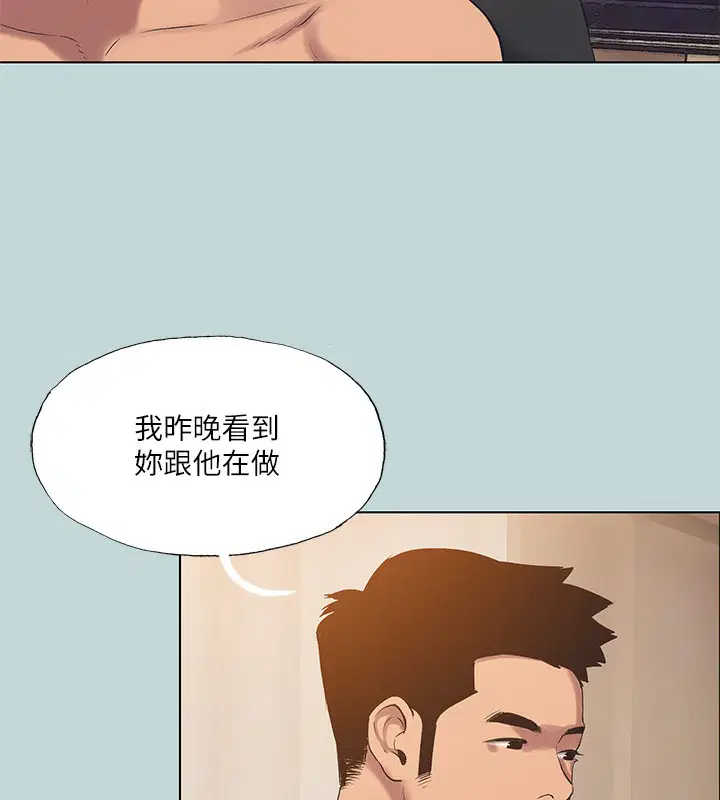 第93話