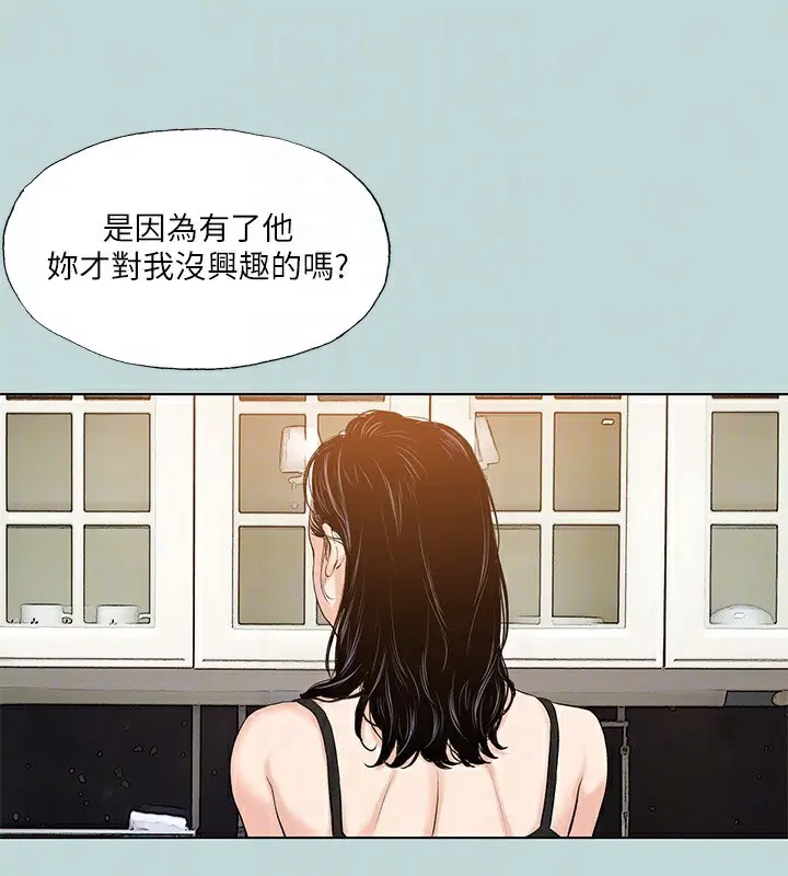 第93話